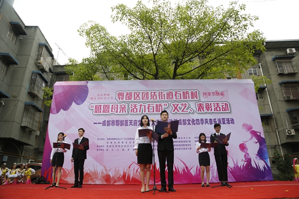 郫都区拆迁动态全解析，你所关心的都在这里！