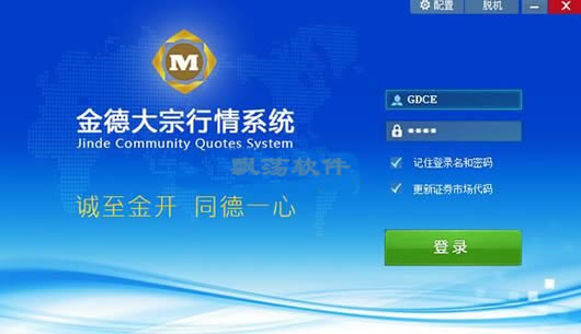 大宗行情软件，驾驭市场变化，成就无限商机潜能