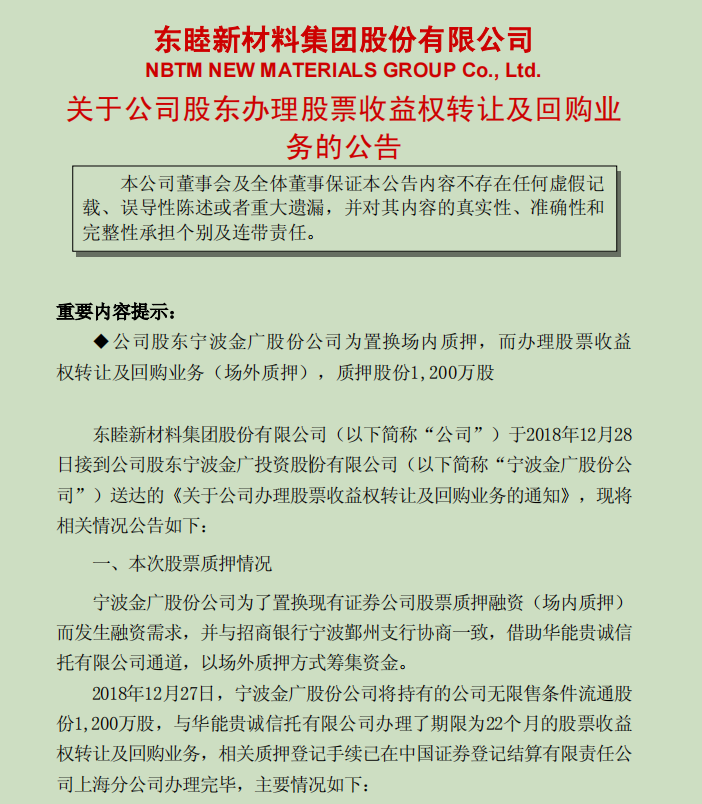 最新套现模式，智能生活魔盒重塑科技生活体验