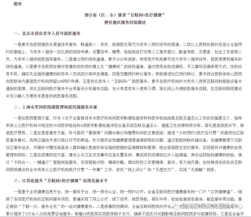 最新查验批大揭秘，引领时尚潮流的不容错过资讯！