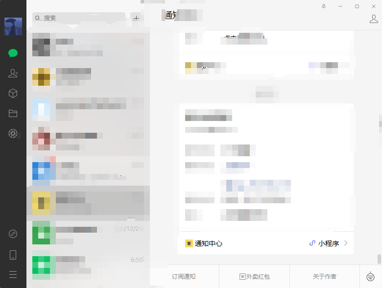 深度探讨最新内测版本的价值与影响